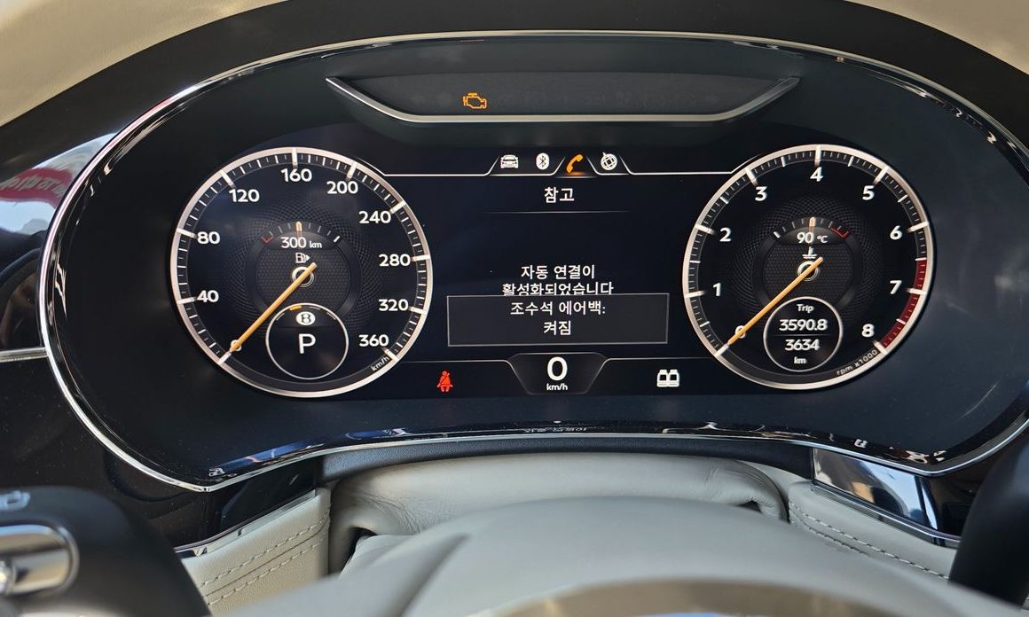Bentley Continental 2023