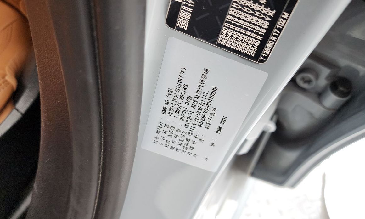 BMW 3-Series 2023