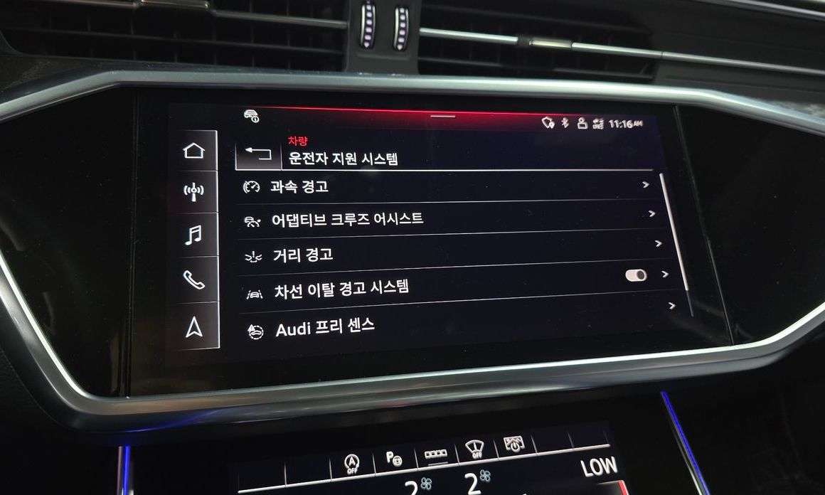 Audi A6 2023