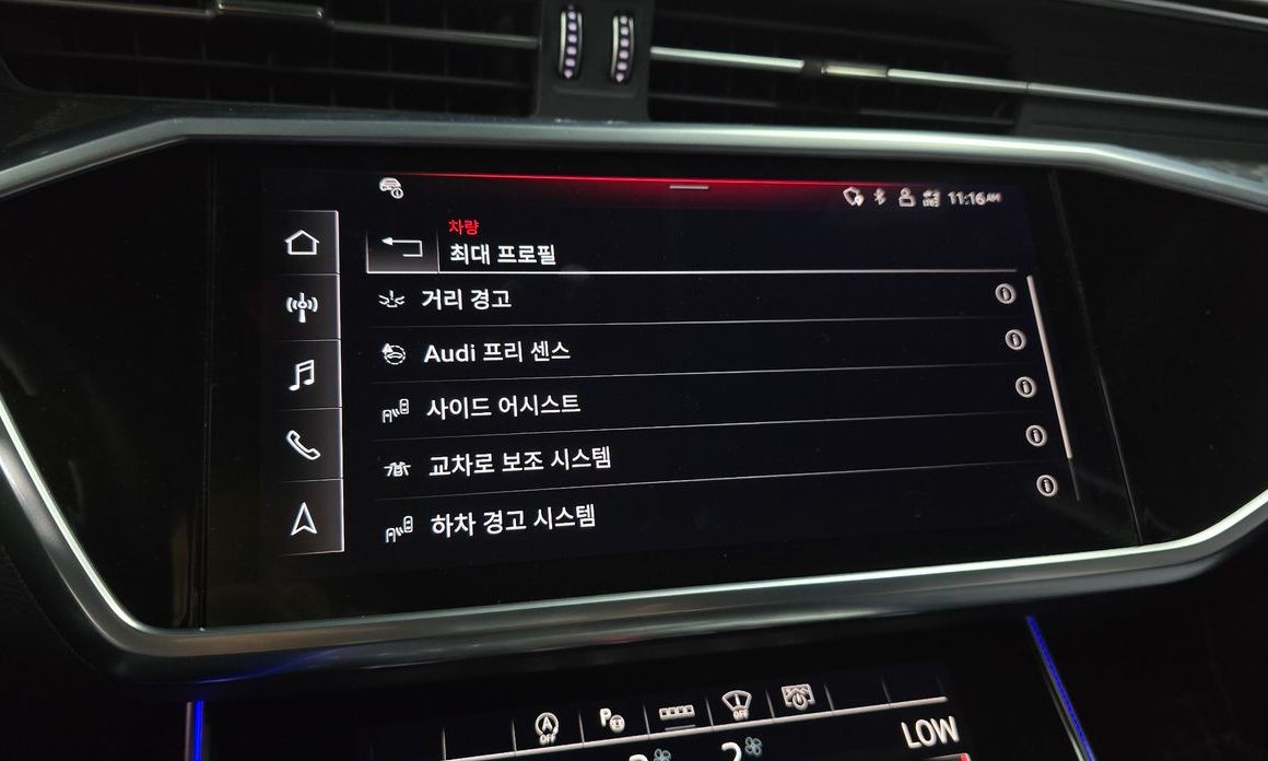 Audi A6 2023