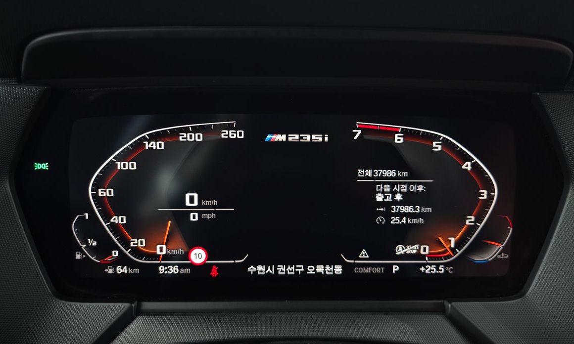 BMW 2-Series 2021