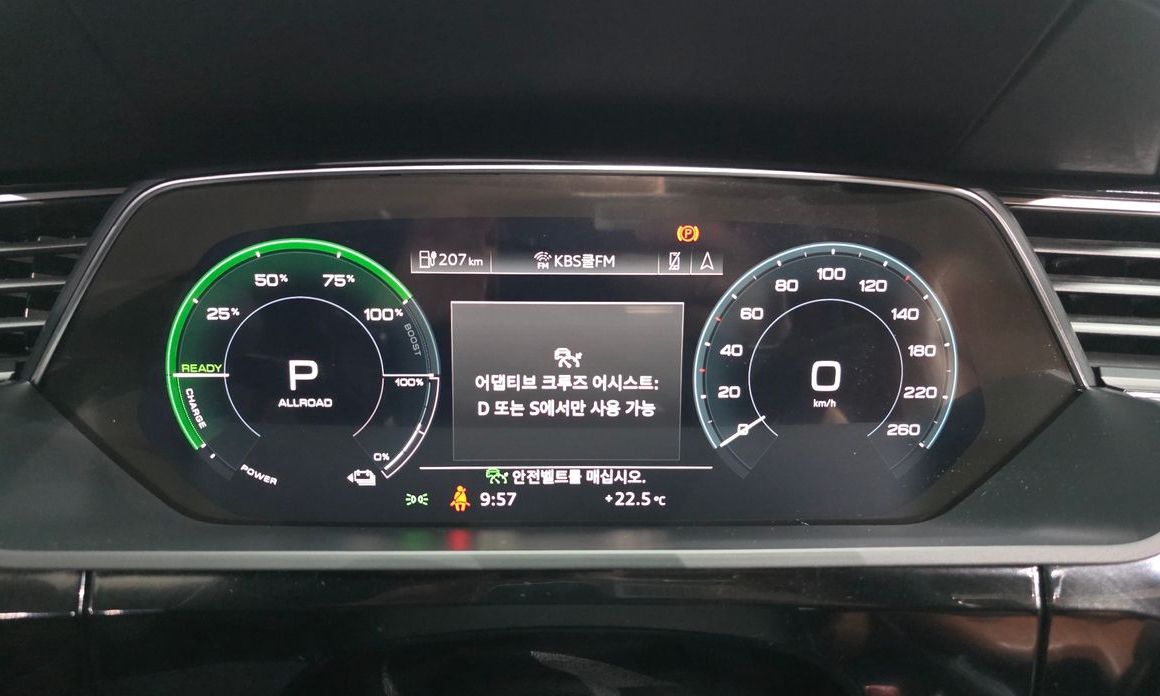 Audi e-tron 2020