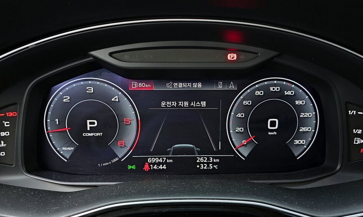 Audi Q7 2020