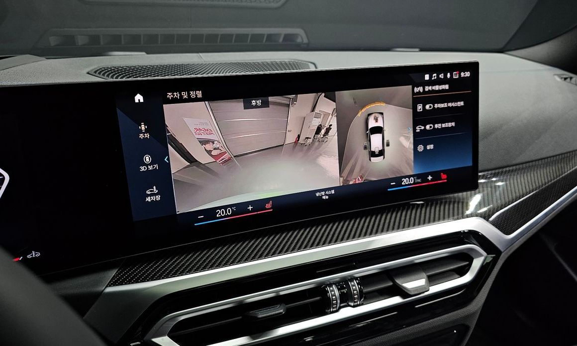BMW 3-Series 2023