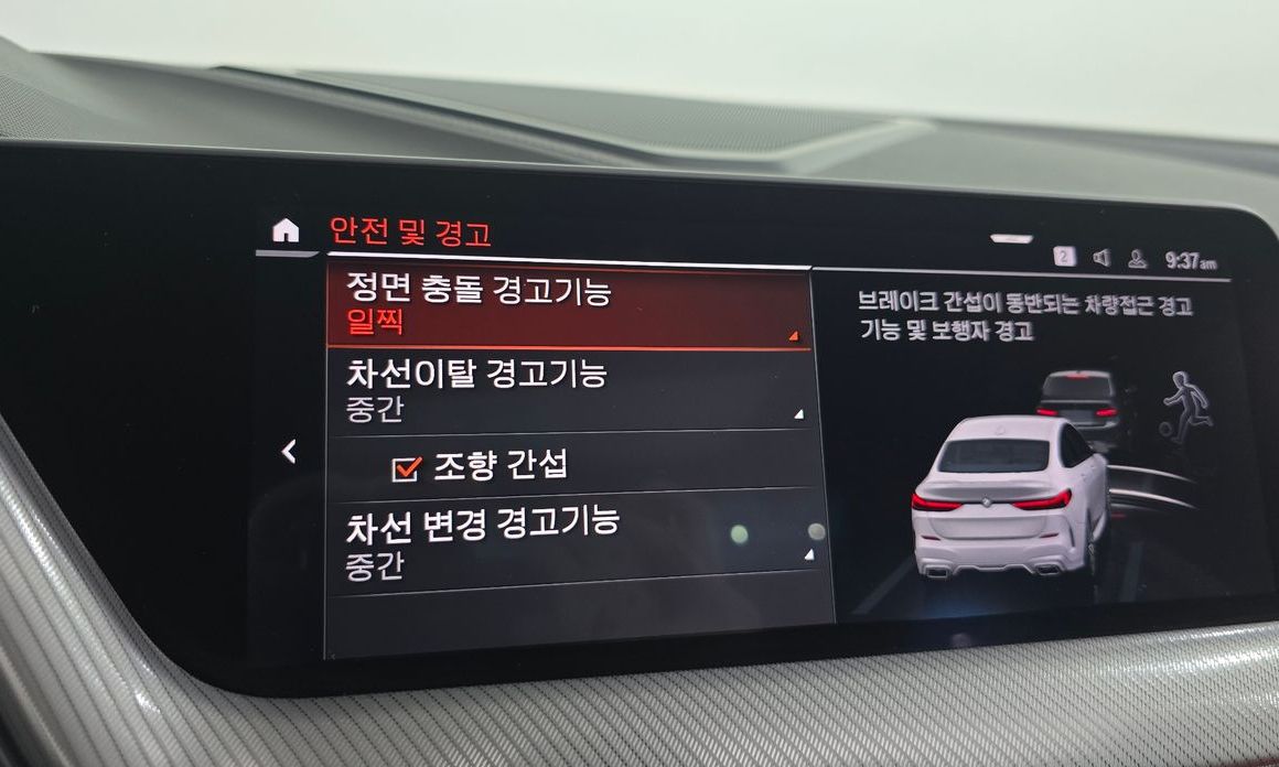 BMW 2-Series 2021