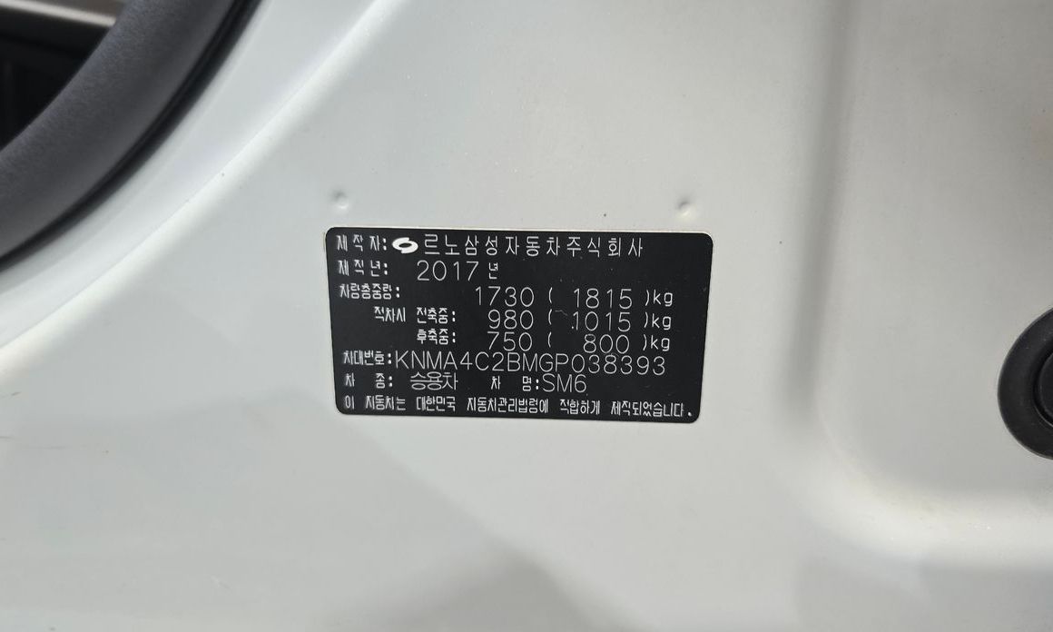 Renault-KoreaSamsung SM6 2016