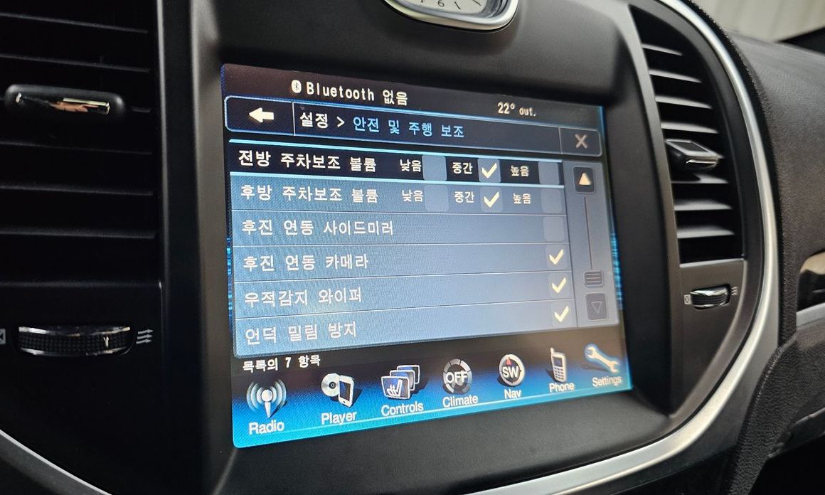 Chrysler 300C 2014