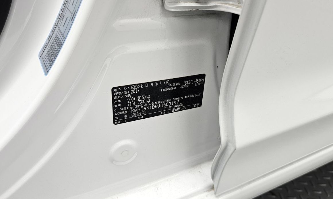 Hyundai AVANTE 2018