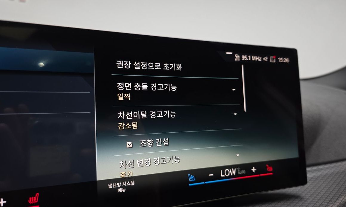 BMW i4 2024