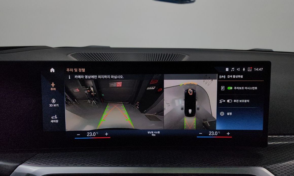 BMW i4 2023