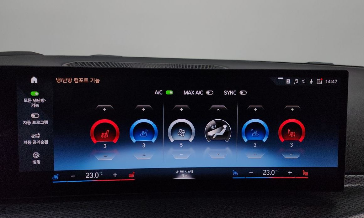 BMW i4 2023