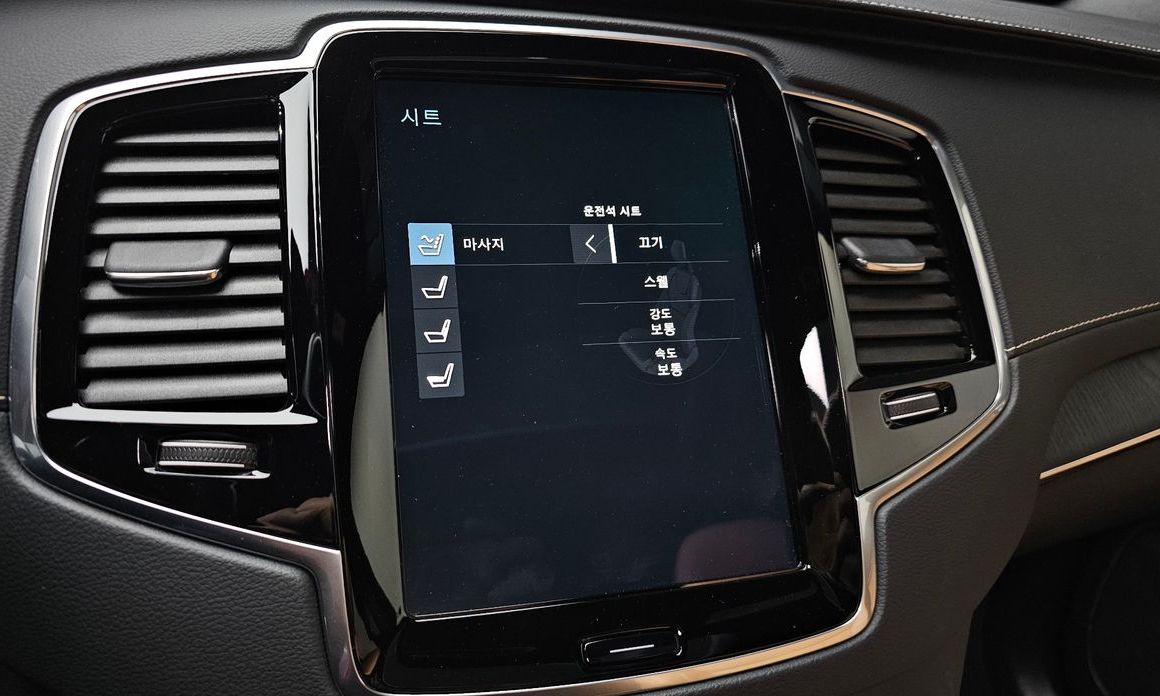 Volvo XC90 2021