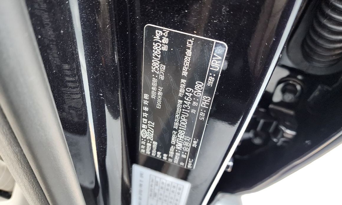 Genesis GV80 2023