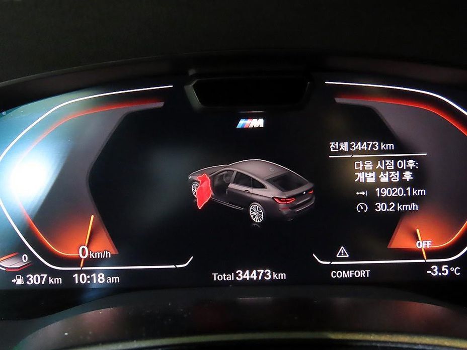 BMW Gran Turismo 2023