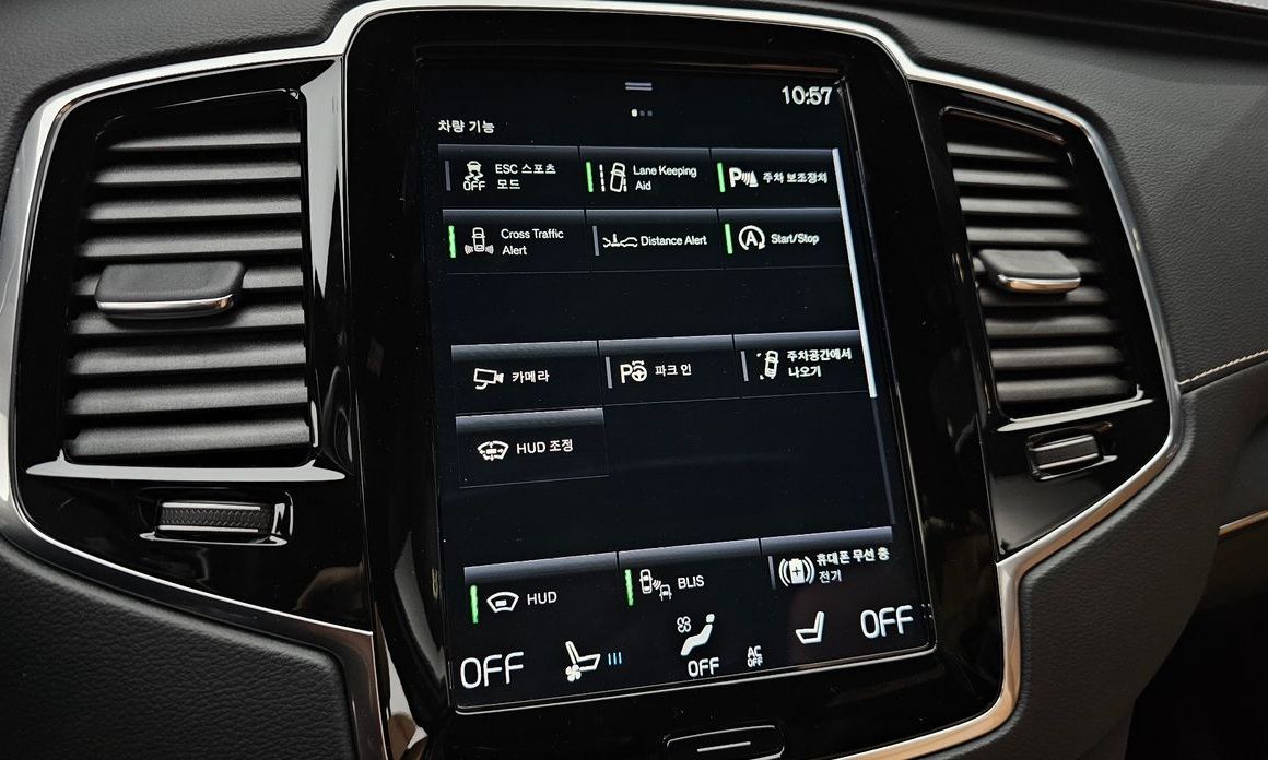 Volvo XC90 2021