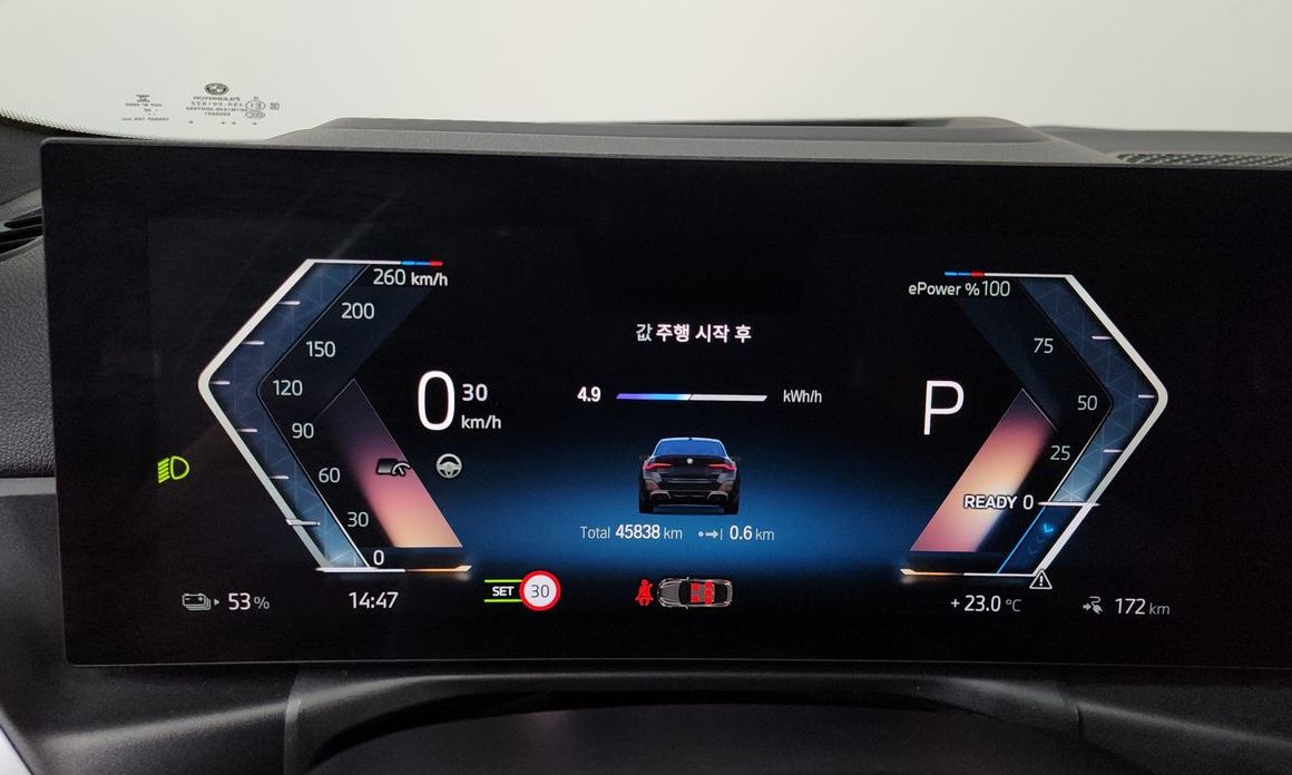 BMW i4 2023