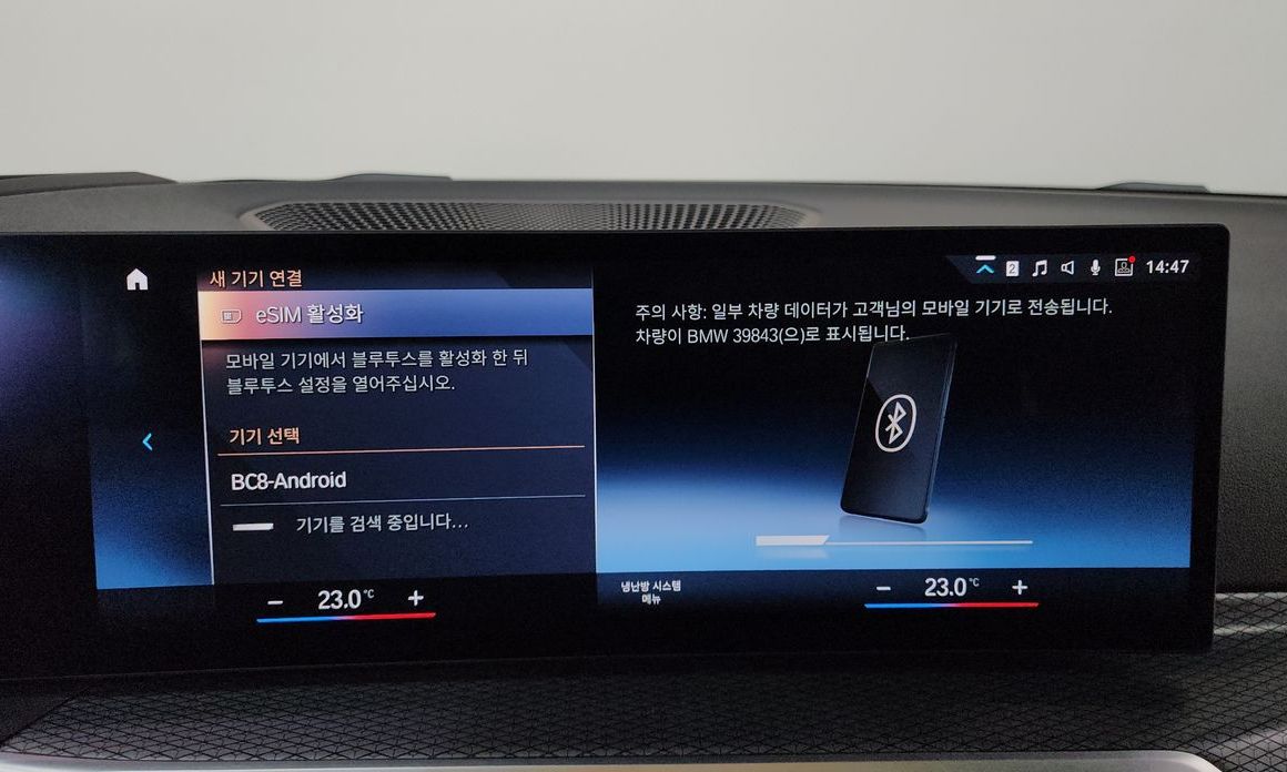BMW i4 2023