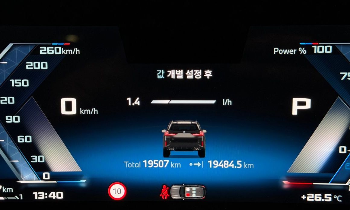 BMW X1 2025