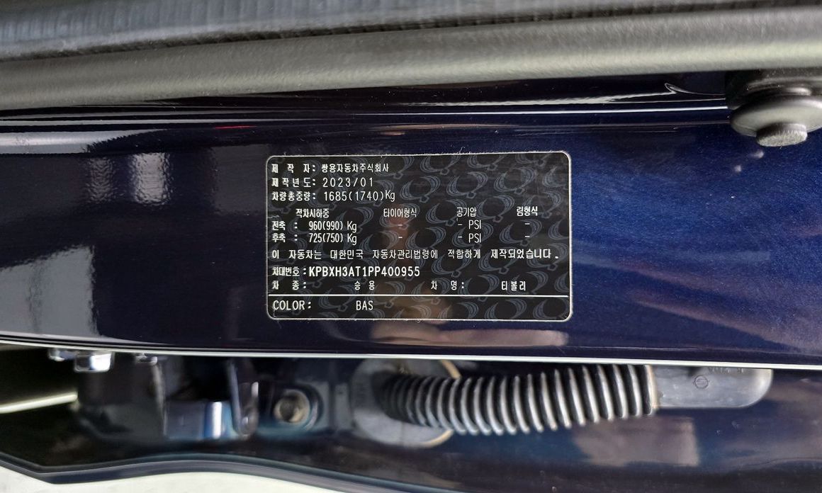 KG_Mobility_Ssangyong TIBOLI 2023