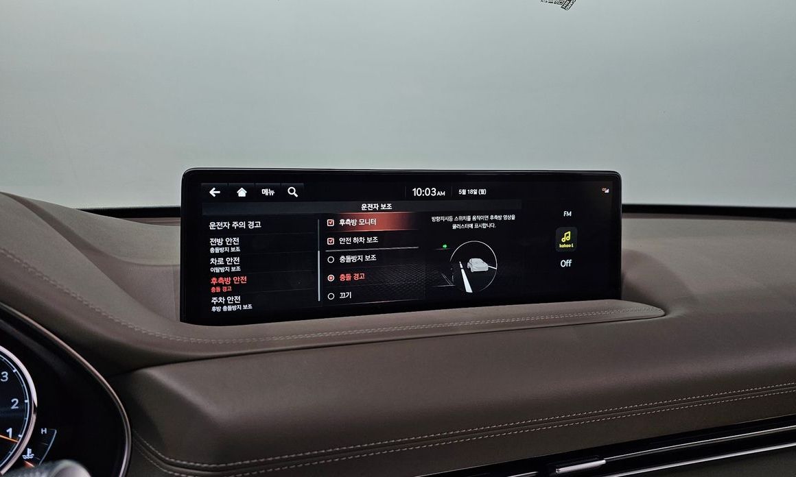 Genesis GV80 2021