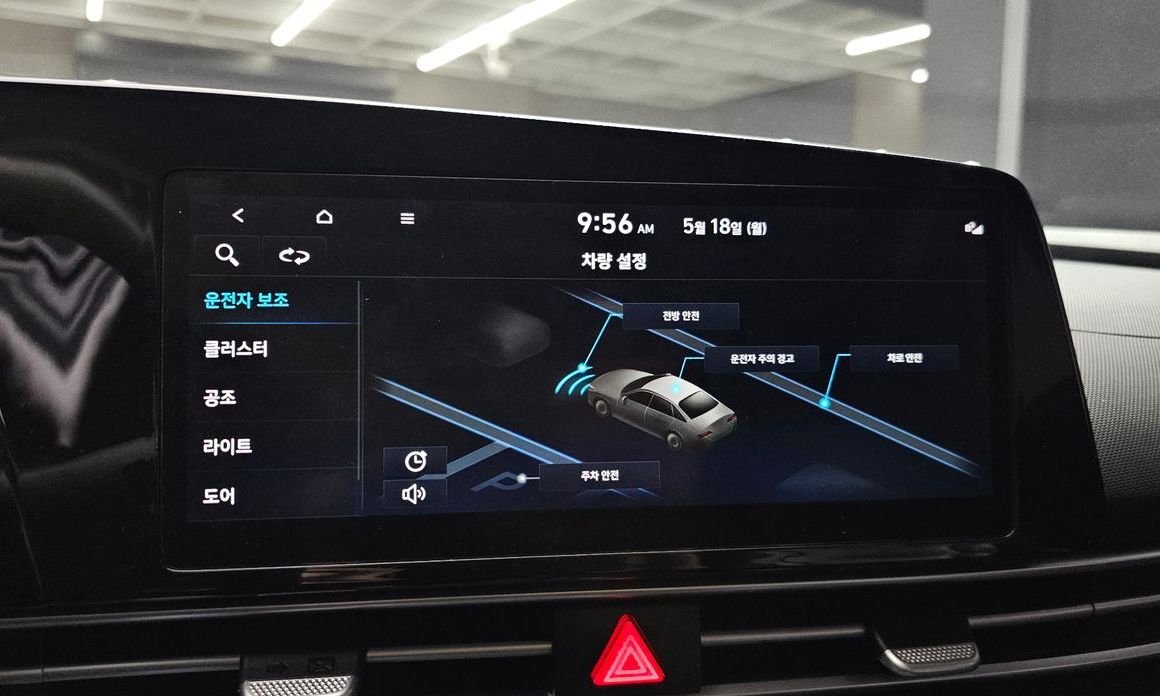 Hyundai AVANTE 2022