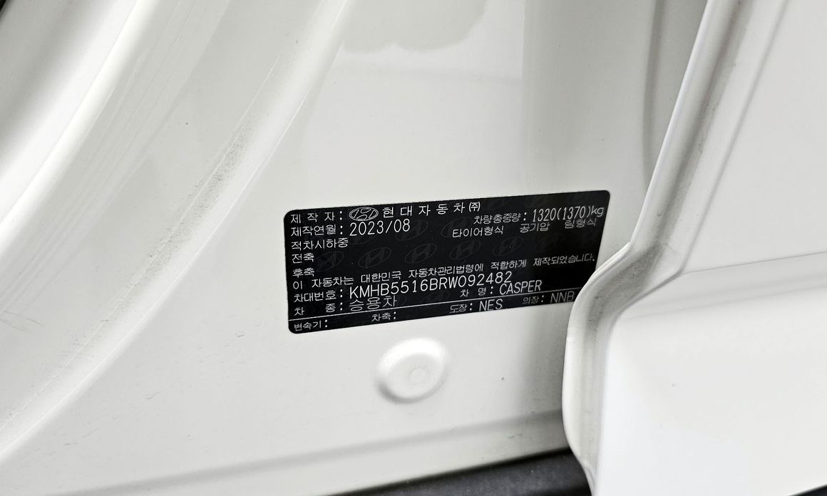 Hyundai Casper 2024