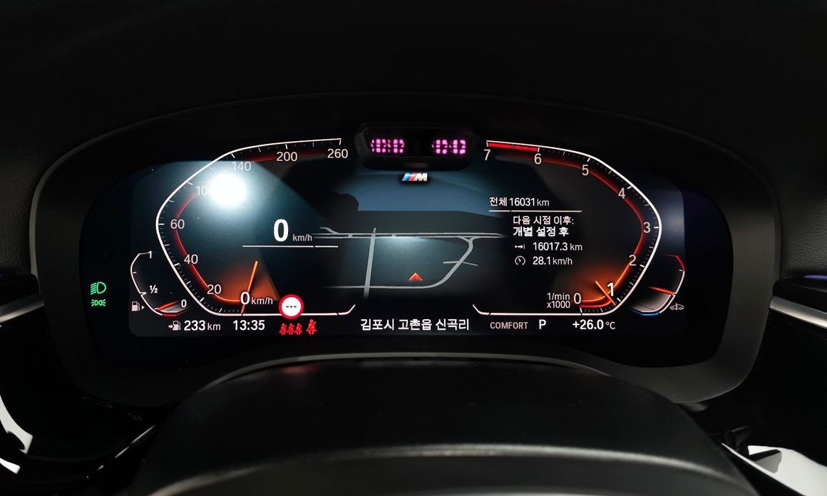 BMW 5-Series 2023