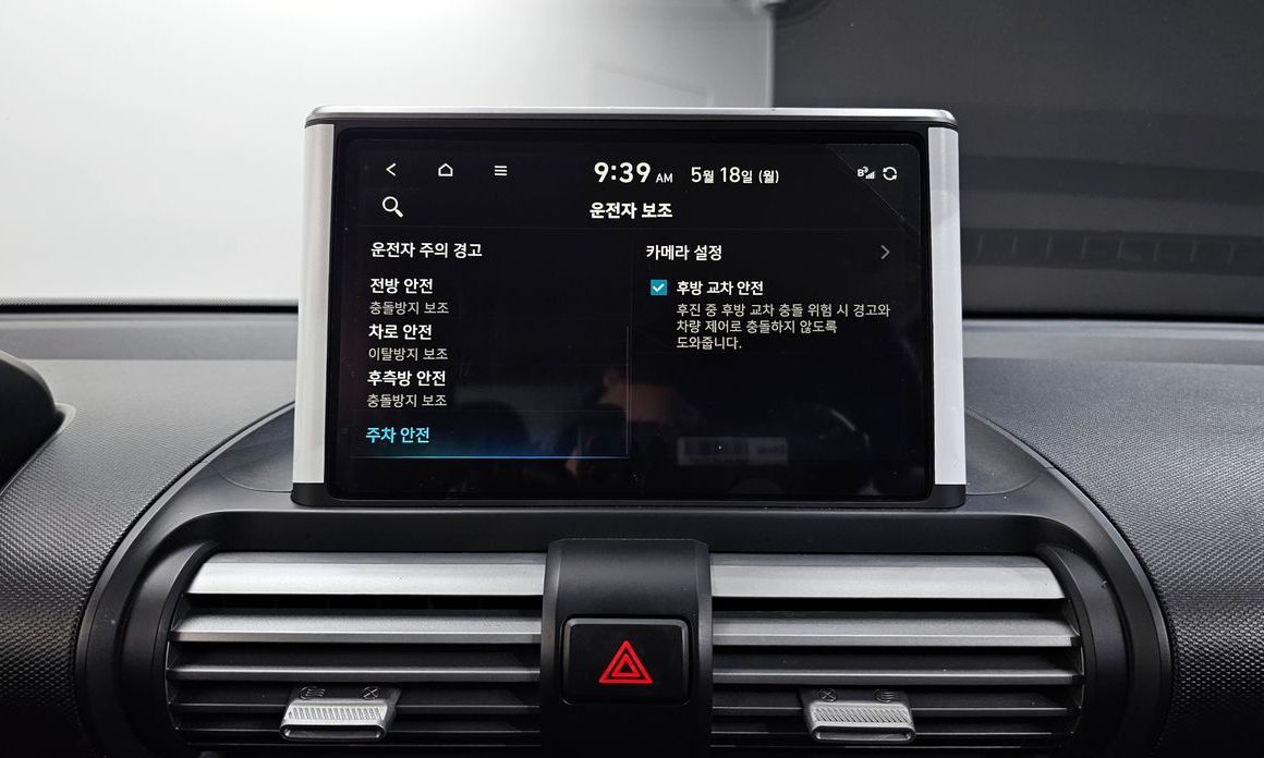 Hyundai Casper 2024