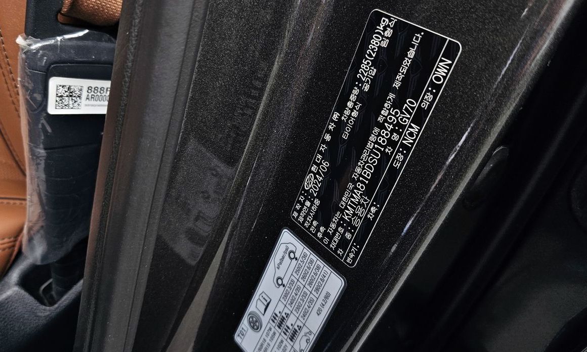 Genesis GV70 2025