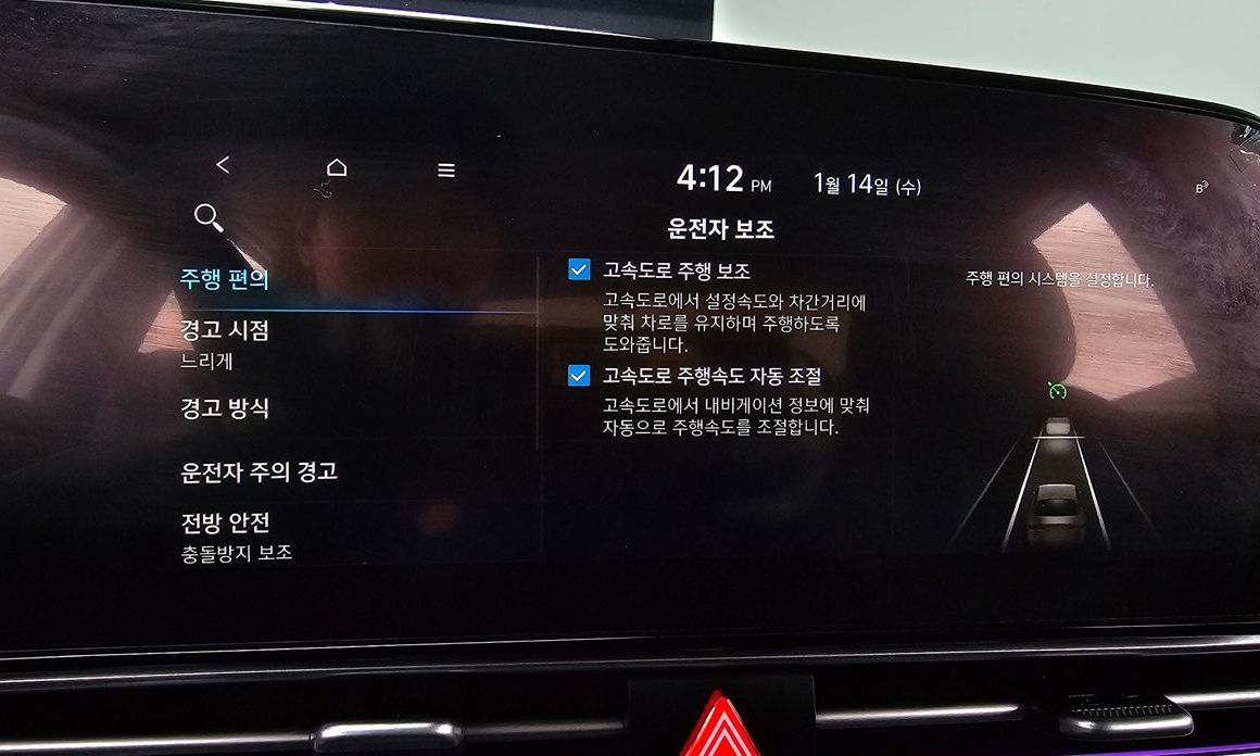 Hyundai AVANTE 2021