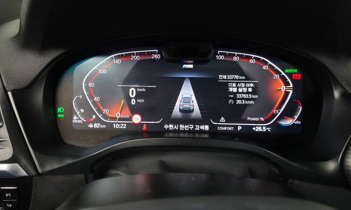 BMW X4 2023