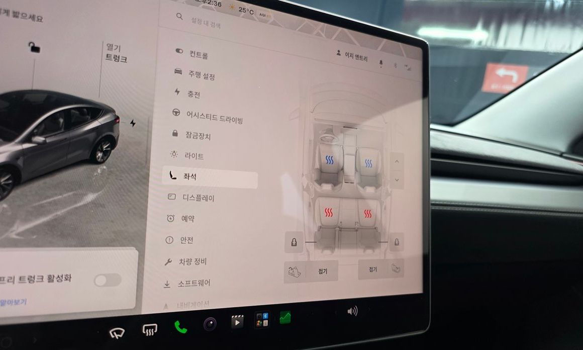 Tesla Model Y 2025