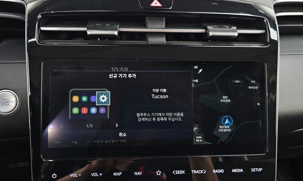 Hyundai Tucson 2022