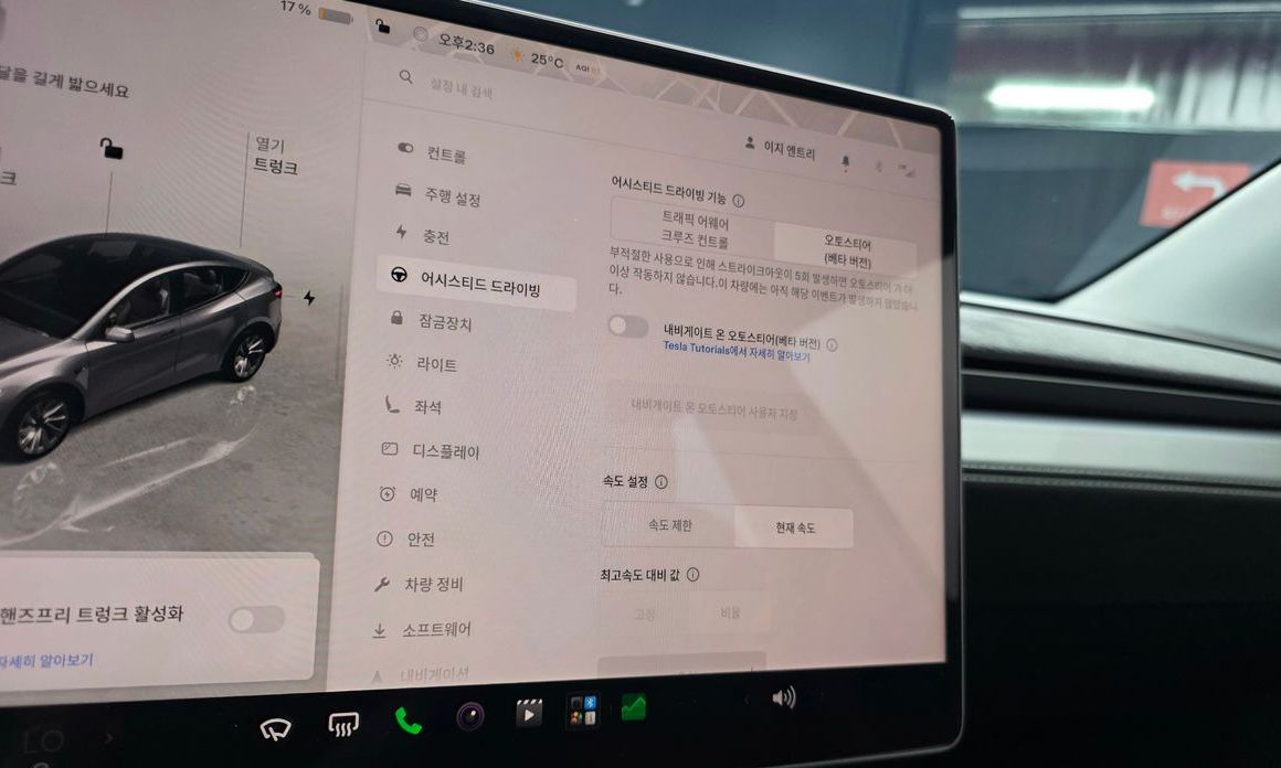 Tesla Model Y 2025