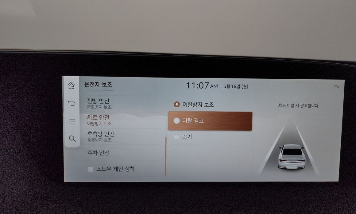 Genesis G90 2023
