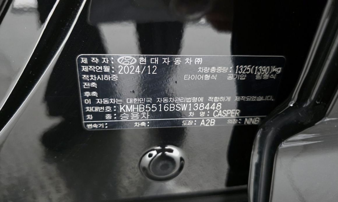 Hyundai Casper 2025