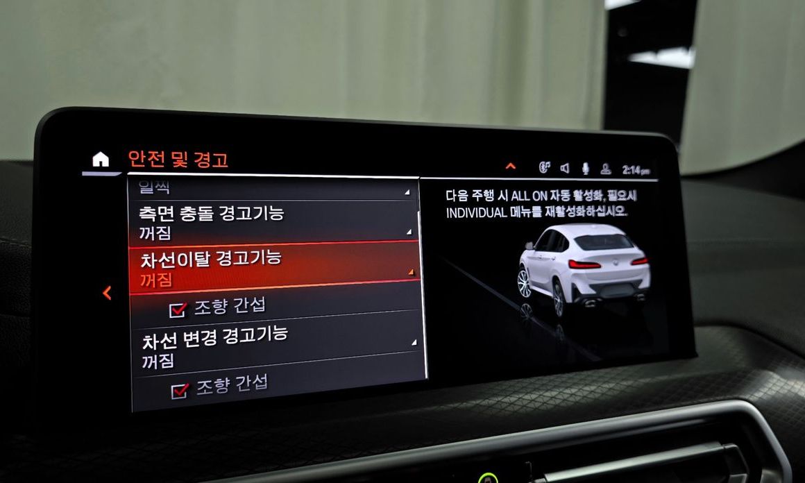 BMW X4 2025