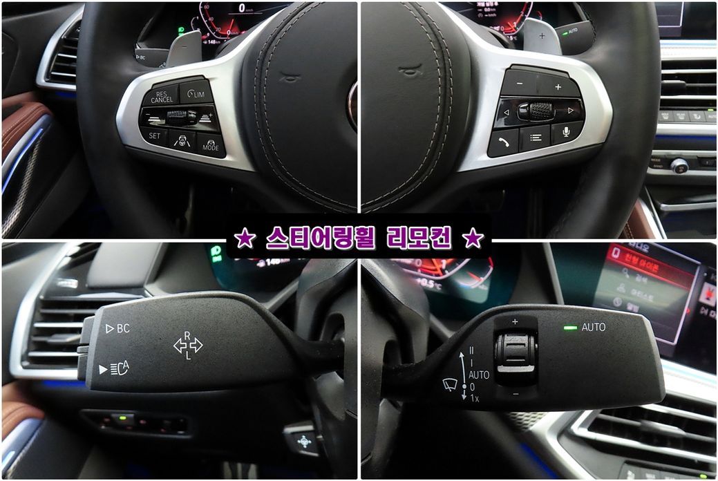 BMW X6 2023