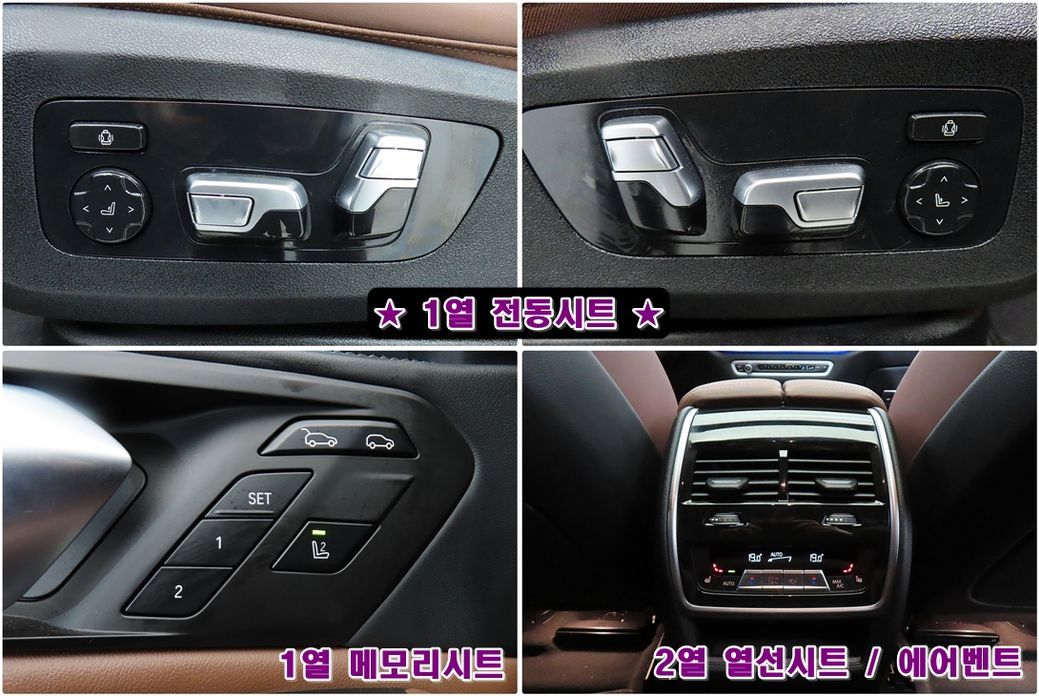 BMW X6 2023