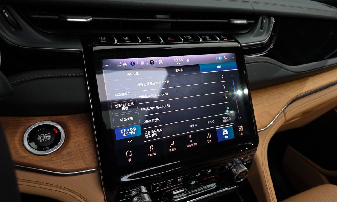 Jeep Cherokee 2023