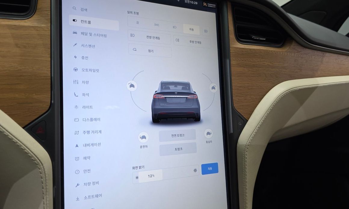 Tesla Model X 2020