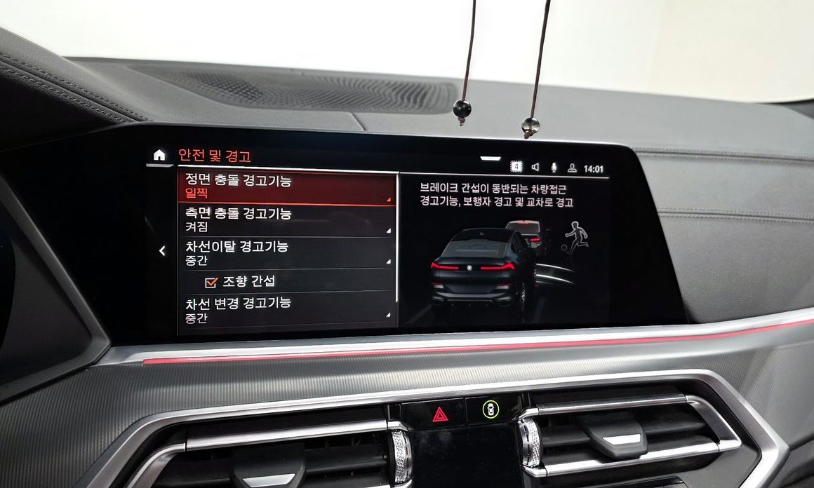 BMW X6 2023