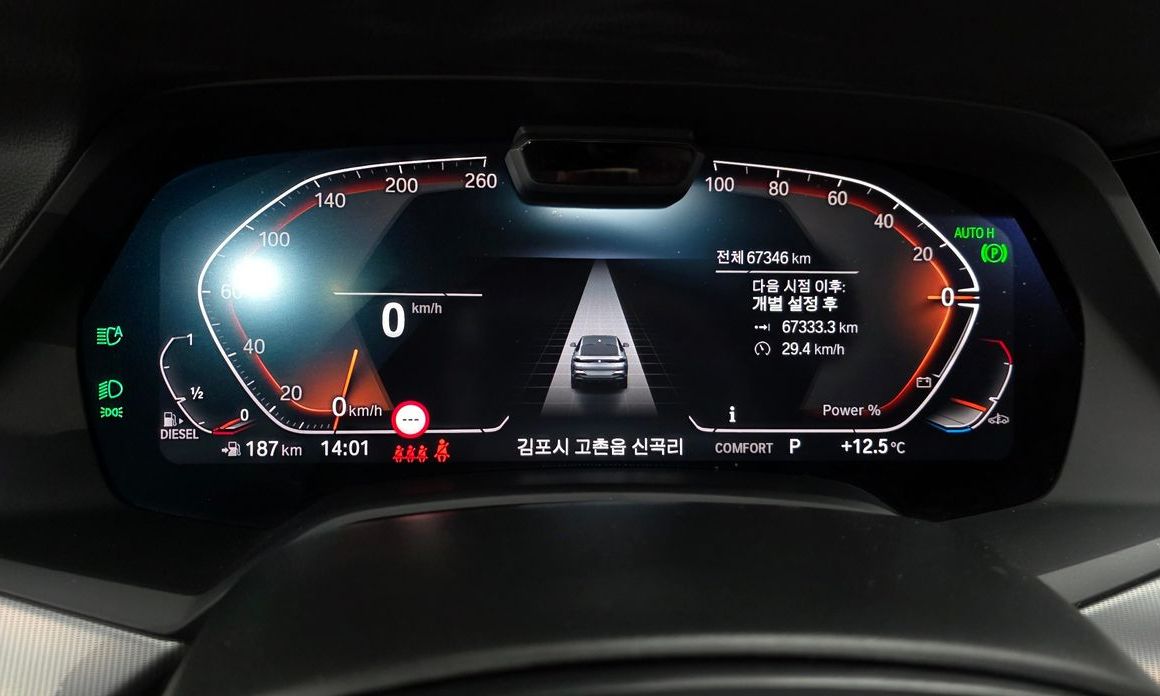 BMW X6 2023