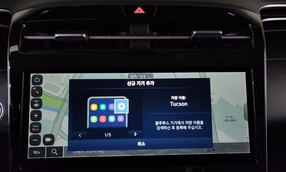 Hyundai Tucson 2022