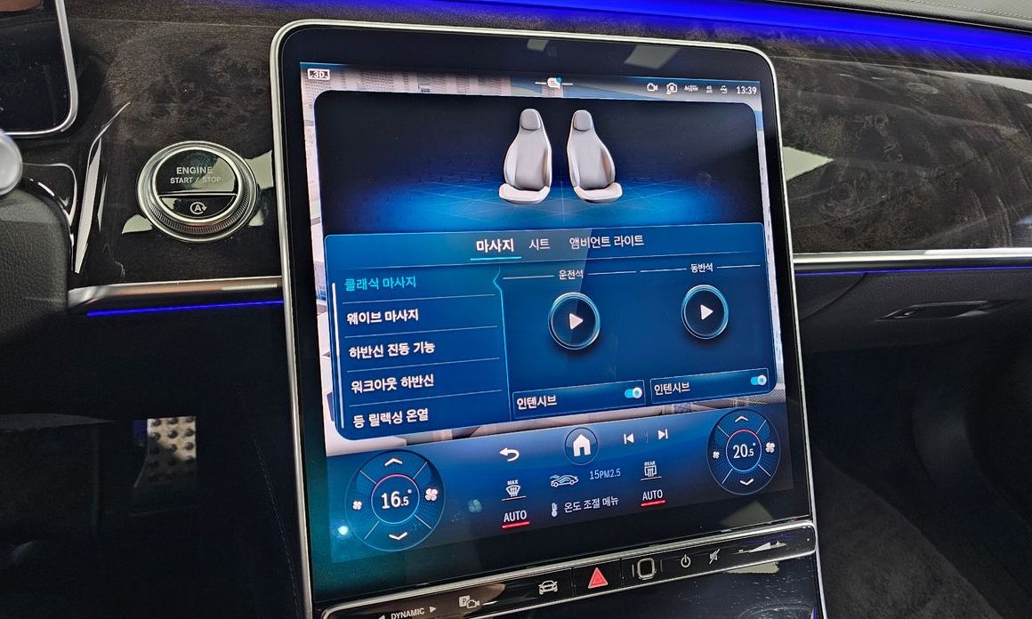 Mercedes-Benz S-Class 2021