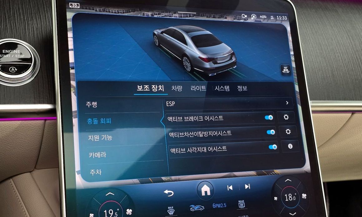 Mercedes-Benz S-Class 2021
