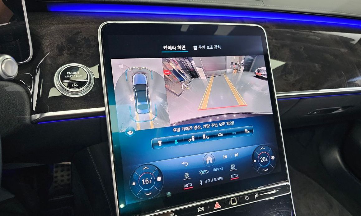 Mercedes-Benz S-Class 2021