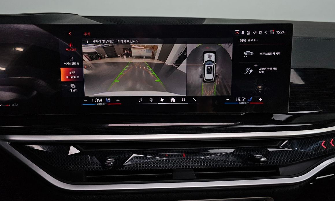 BMW X5 2024