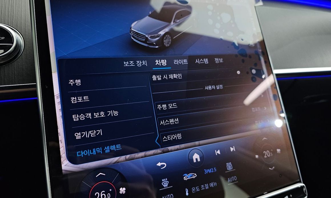 Mercedes-Benz S-Class 2023