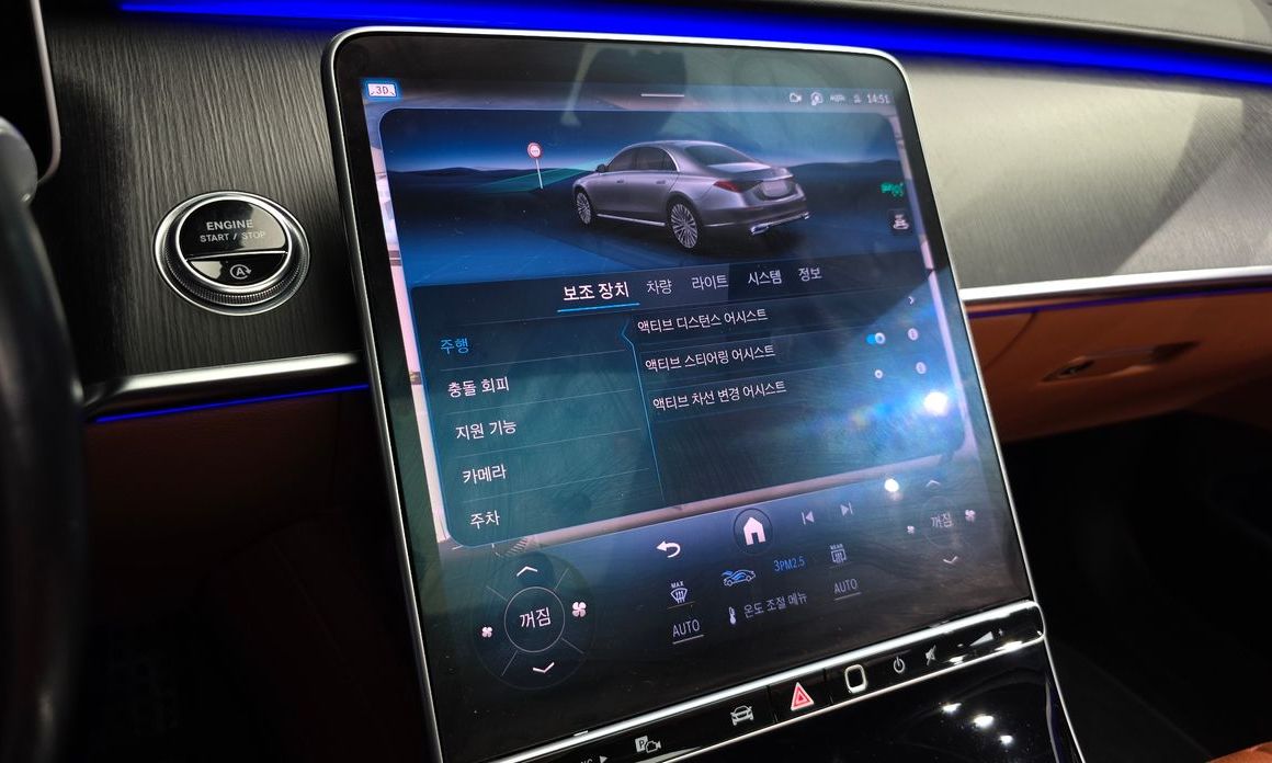 Mercedes-Benz S-Class 2022